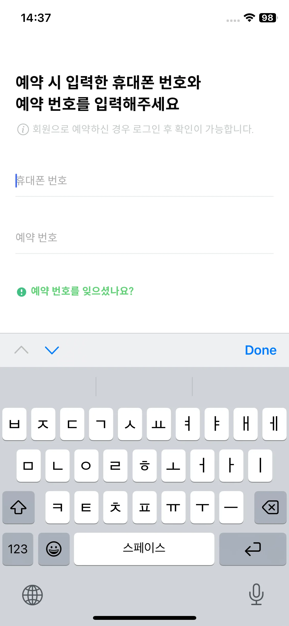 Test Image 8